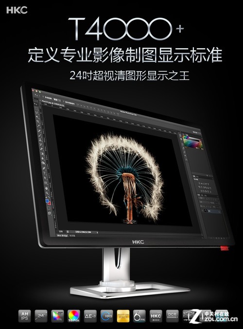 24吋卖3K？HKC T4000+的自信源自何方