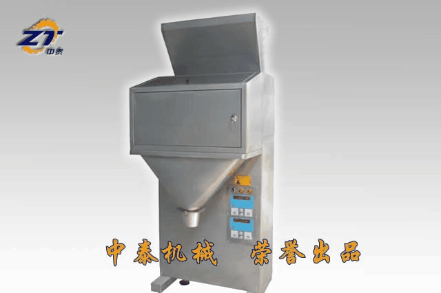 河南颗粒包装机厂家、定量包装称厂家