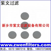 不锈钢烧结粉末滤片