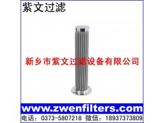 不锈钢折叠网滤芯