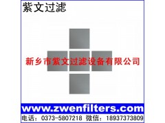 多孔不锈钢烧结滤板