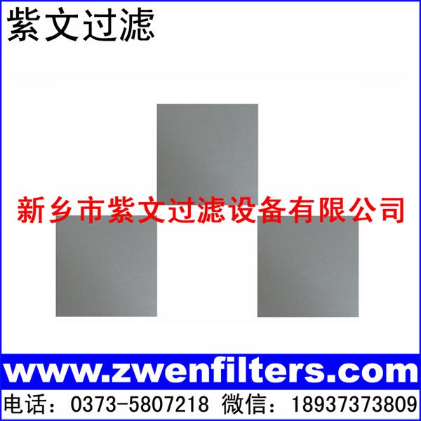 微孔不锈钢烧结滤板